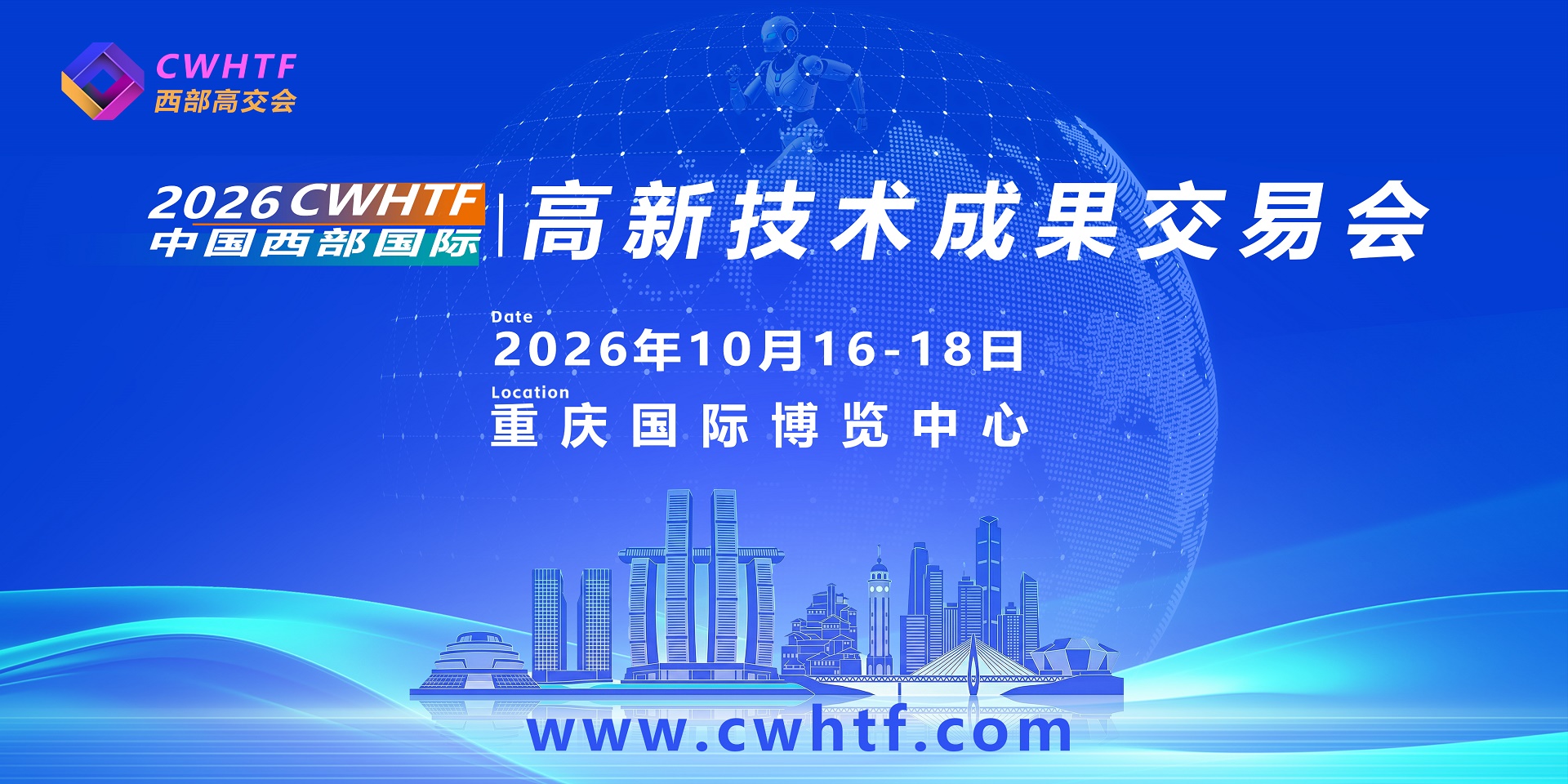 首次跻身全球科技创新中心100强！今年重庆科技创新明确“7个着力点”